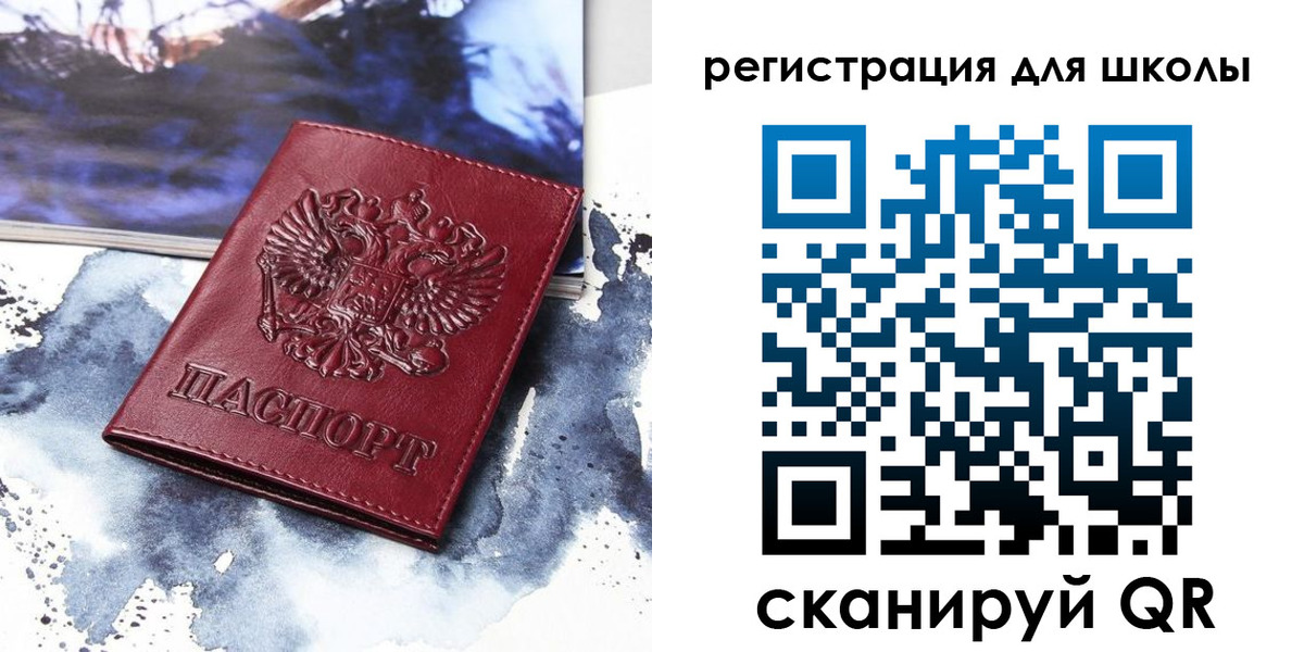 регистрация в Валуйках
